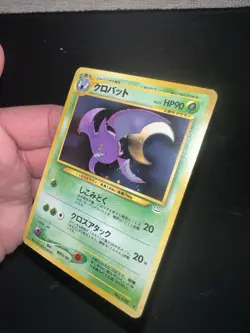 Pokemon Crobat Japanese Neo Revelation No. 169 Rare Holo - Image 4