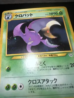 Pokemon Crobat Japanese Neo Revelation No. 169 Rare Holo - Image 5