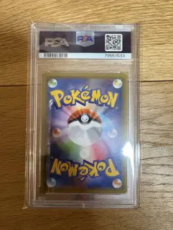 Pokemon Pokekid SR PSA 10 Japanese 197 190 Shiny Star V S4a Trainer Card - Image 2