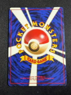 Pokemon Japanese Dark Charmeleon Uncommon Team Rockets LP - Image 3