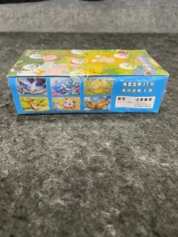 Pokemon TCG: Chinese Collect 151 Hope Slim Booster Box, Sealed Box is Worn - Image 4