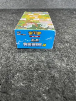 Pokemon TCG: Chinese Collect 151 Hope Slim Booster Box, Sealed Box is Worn - Image 5