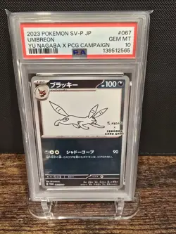 PSA 10 2023 POKEMON JAPANESE SV-P PROMO | YU NAGABA UMBREON 067 - Image 1