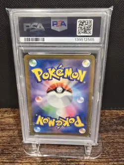 PSA 10 2023 POKEMON JAPANESE SV-P PROMO | YU NAGABA UMBREON 067 - Image 2