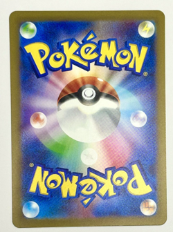 Ceruledge 268/190 Shiny Shiny Treasure ex Pokemon Japanese NM - Image 2