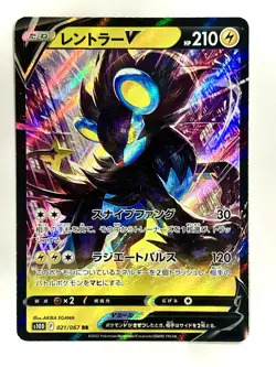 POKEMON - LUXRAY V 021/067 - S10D TIME GAZER - HOLO - JAPANESE NM - Image 1
