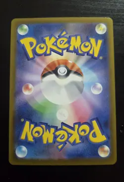 Pokemon Tcg Mega Gengar 230/193 Mega Dream Japanese Very Clean! - Image 2