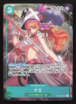 Nami Premium Card Collection Best Selection Vol.1 OP02-036 NM One Piece Card TCG - Image 1