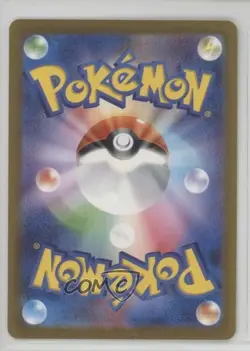 Rocket's Admin Japanese Pokemon TCG Classic Charizard & Ho-Oh ex Deck (CLL) #031 - Image 2