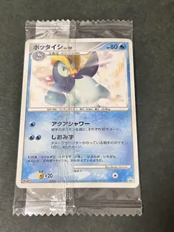 Pokemon Card 038/DP-P Prinplup Meiji Promo Sealed Japanese NM - Image 1