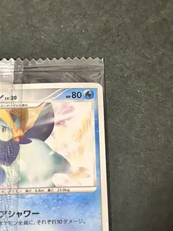 Pokemon Card 038/DP-P Prinplup Meiji Promo Sealed Japanese NM - Image 4