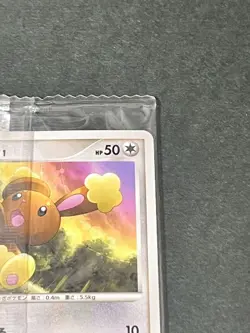 Pokemon Card 015/DP-P Buneary Meiji Promo Sealed Japanese NM - Image 4