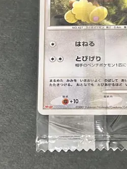 Pokemon Card 015/DP-P Buneary Meiji Promo Sealed Japanese NM - Image 5