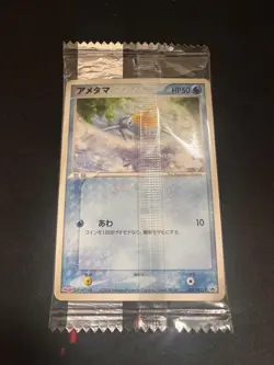 Pokemon Card 008/PCG-P Surskit Meiji Promo Sealed Japanese NM - Image 1