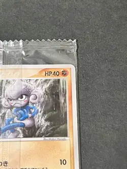 Pokemon Card 142/PCG-P Meditite Meiji Promo Sealed Japanese NM - Image 4