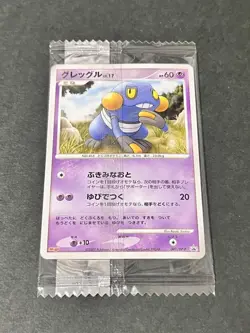 Pokemon Card 041/DP-P Croagunk LV.17 Meiji Promo Sealed Japanese NM - Image 1