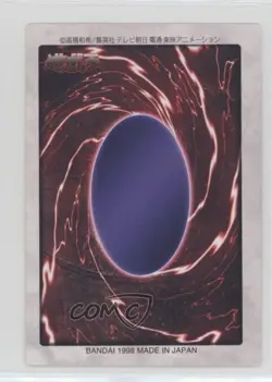 Cyber Shield Japanese YuGiOh Bandai OCG: 2nd Generation #52 1998 - Image 2