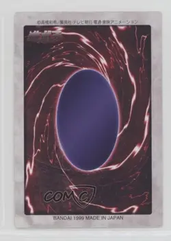 Hitotsu-Me Giant Japanese YuGiOh Bandai OCG: 3rd Generation #93 1998 - Image 2