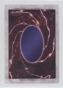 Silver Fang Japanese YuGiOh Bandai OCG: 1st Generation #29 1998 - Image 2
