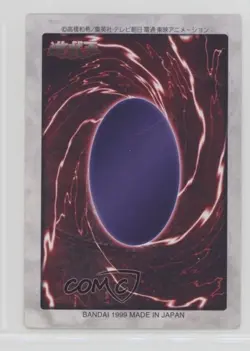 Gremlin Japanese YuGiOh Bandai OCG: 2nd Generation #68 1998 - Image 2