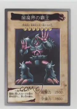 King of Yamimakai Japanese YuGiOh Bandai OCG: 1st Generation #37 1998 - Image 1