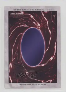 Curse of Dragon Japanese YuGiOh Bandai OCG: 1st Generation #12 1998 - Image 2