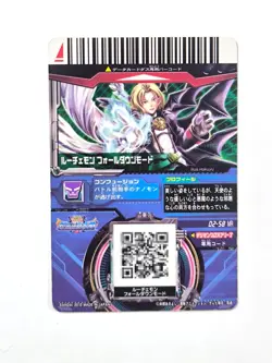 Lucemon Falldown Digimon Cross wars Data Card D2-58 MR Bandai 2010 Japan #2698 - Image 2