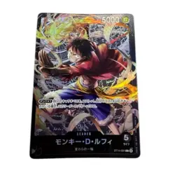 One Piece Card Game Monkey D. Luffy ST14-001 Leader Holo Japanese Bandai OP TCG - Image 1