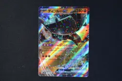 Ting Lu ex Japanese 113/190 Holo Shiny Pokemon Card Shiny Treasures NEAR MINT - Image 1