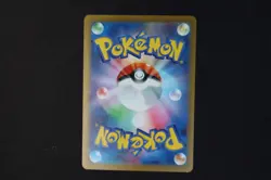 Ting Lu ex Japanese 113/190 Holo Shiny Pokemon Card Shiny Treasures NEAR MINT - Image 2