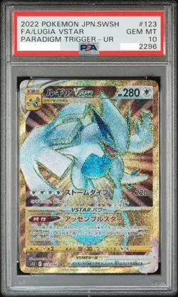 PSA10 Lugia VSTAR (Rugia) 123/098 UR Paradigm Trigger s12 2022 Pokemon Card JP - Image 1