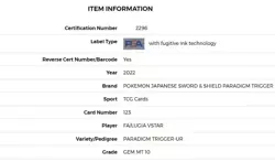 PSA10 Lugia VSTAR (Rugia) 123/098 UR Paradigm Trigger s12 2022 Pokemon Card JP - Image 3