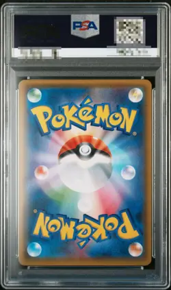 PSA 10 Pikachu Holo PROMO 276 SM-P - Pokemon Card Japanese - Image 2