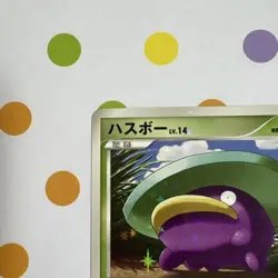 Shiny Lotad 006/096 Pt1 2008 Holo NINTENDO F/S Pokemon Card Japan LP #RS_MH - Image 3