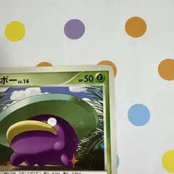 Shiny Lotad 006/096 Pt1 2008 Holo NINTENDO F/S Pokemon Card Japan LP #RS_MH - Image 4