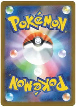 Inteleon AR 069／063 M1S Mega Symphonia - Pokemon Card Japanese - Image 2