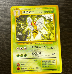 Pokemon Card Beedrill Base Set No.015 Japanese Pocket Monsters MP - Image 1