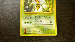 Pokemon Card Beedrill Base Set No.015 Japanese Pocket Monsters MP - Image 3