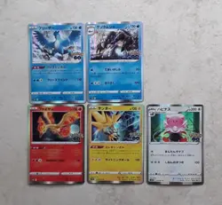Pokemon Go Card 5 Pieces Near Mint Holo R Japanese #48 - Image 1