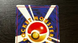 Super Energy Removal 1996 Japanese Pokemon Base Set Trainer Card - MP - Image 5