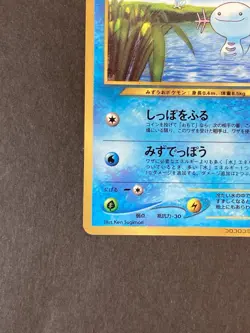 [P341]Wooper No.194 Pokemon Card Nintendo Japanese TCG Vintage CoroCoro Promo - Image 4