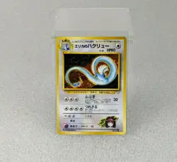 Pokemon Holo Card Japanese Erika's Dragonair No. 148 Pocket Monsters Gym - Image 1