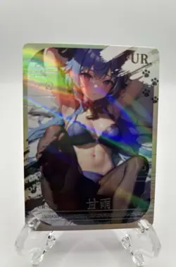 Ganyu Genshin Impact Card Maiden Goddess Story Quiet Time UR-19 - Image 1