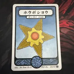 Pokai Gaku - Staryu - Art Yeuh - 120/152 - Custom Pokemon Card - Image 1