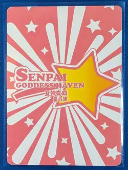 Xiolonen Senpai Goddess Haven 6 Card Goddess Story Anime Waifu UR UR-004 - Image 3