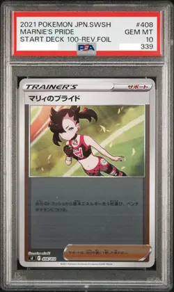 PSA10 Marnie’s Pride 408/414 Start Deck 100 Rev. Foil 2021 Pokemon Card Japan - Image 1