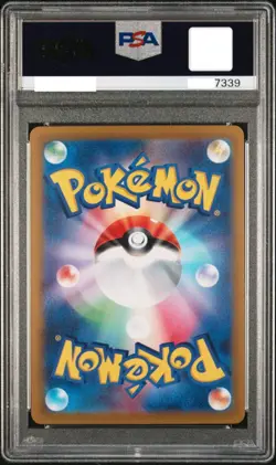 PSA10 Marnie’s Pride 408/414 Start Deck 100 Rev. Foil 2021 Pokemon Card Japan - Image 2