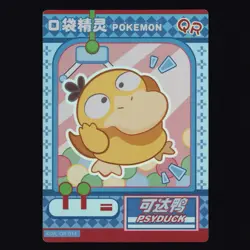 Psyduck Eif Baby KDJL-QR-014 Chinese Claw Machine Pokemon Card NM - Image 1
