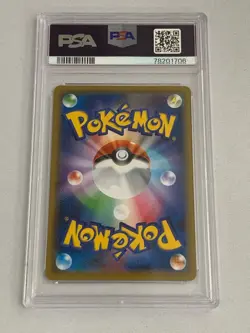 PSA10 Karen’s Conviction 081/070 SR S5a Peerless Fighters 2021 Pokemon Card JP - Image 2