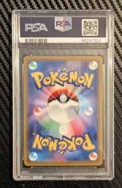 Pokemon Mankey 056/165 SV2a Master Ball Reverse Holo PSA 10 Japanese Card - Image 2